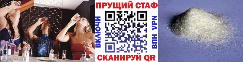 Названия наркотиков Арск Канабис АМФЕТАМИН Галлюциногенные грибы МЕТАМФЕТАМИН МЕФ COCAIN
