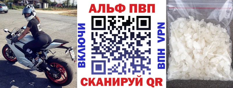 дарнет шоп  Арск  Альфа ПВП СК КРИС 