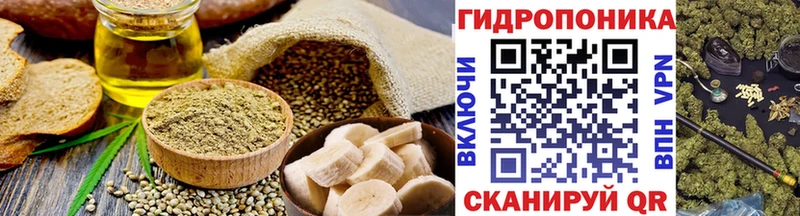 Canna-Cookies марихуана  Арск 
