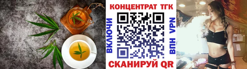 Canna-Cookies конопля Арск