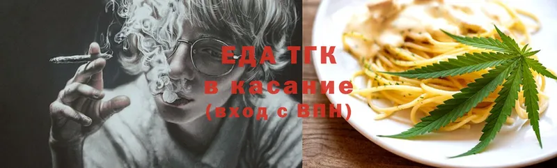 сколько стоит  Арск  Еда ТГК конопля 