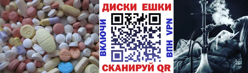 ЭКСТАЗИ ешки  Арск 