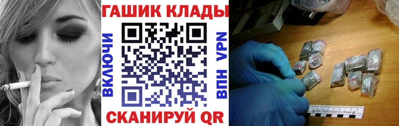 Гашиш 40% ТГК  где продают наркотики  блэк спрут tor  Арск 