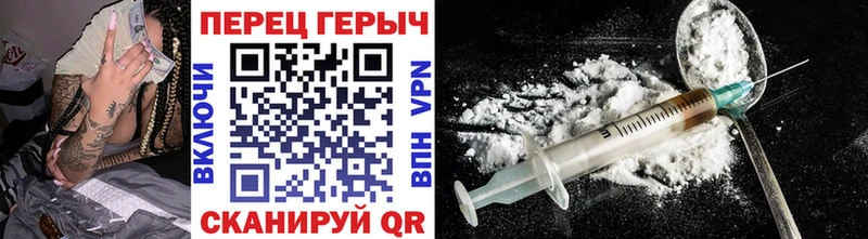 Героин афганец  Арск 