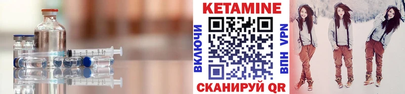 цены   Арск  Кетамин ketamine 