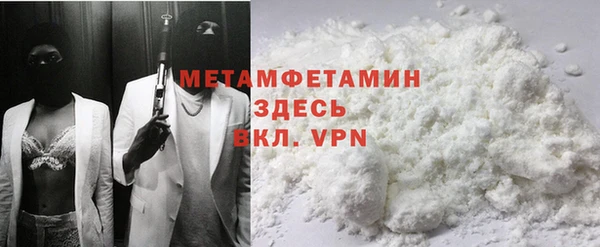 скорость mdpv Няндома