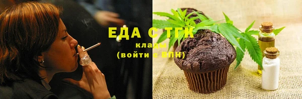 соль курить ск Новокубанск