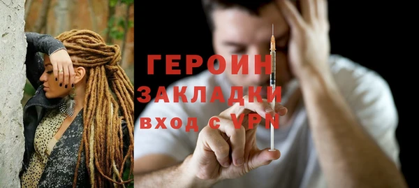 соль курить ск Новокубанск