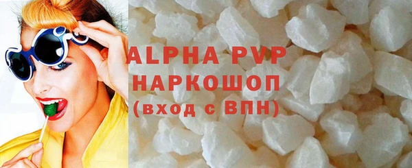 МДПВ Болотное