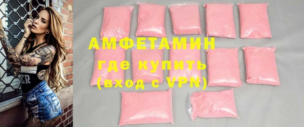 прущая мука Болхов