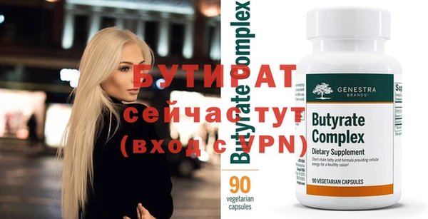 гашик Болохово