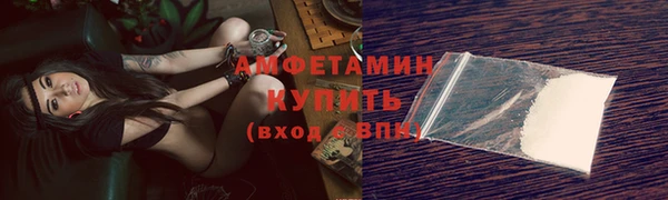 прущая мука Вязники