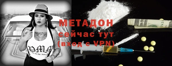 метамфетамин Вязьма