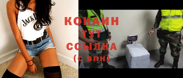 соль курить ск Новокубанск