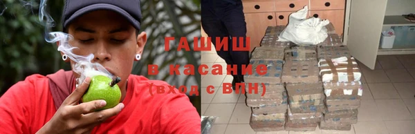 соль курить ск Новокубанск