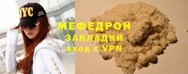 метамфетамин Вязьма