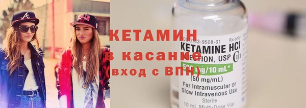 кристаллы Нягань