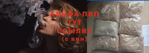 соль курить ск Новокубанск