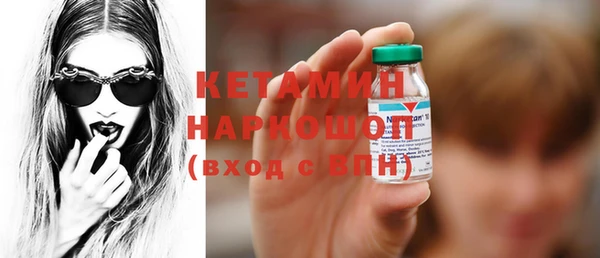 скорость Новозыбков