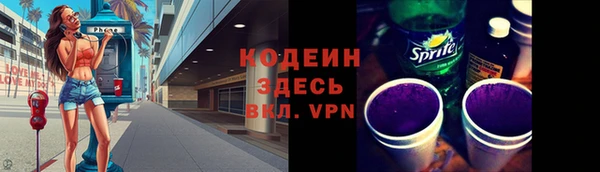 скорость mdpv Няндома