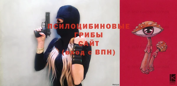 кристаллы Нягань