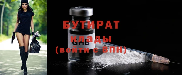 скорость Новозыбков