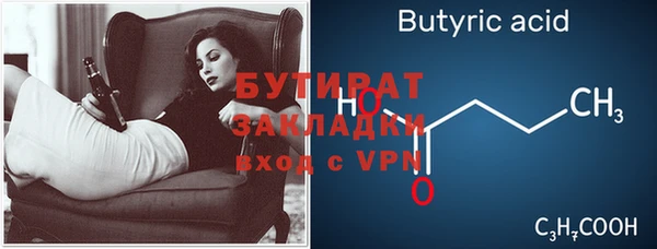 скорость Новозыбков