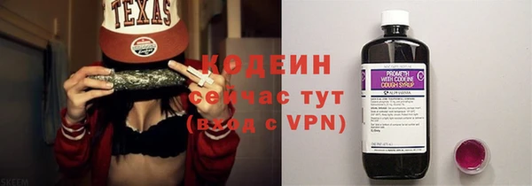 соль курить ск Новокубанск