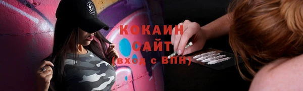 кристаллы Нягань