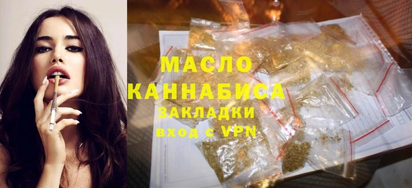 соль курить ск Новокубанск
