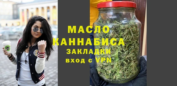 марихуана Вяземский