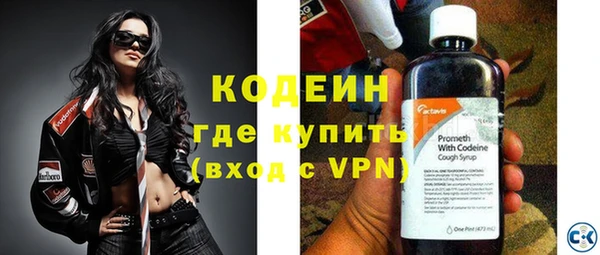 соль курить ск Новокубанск