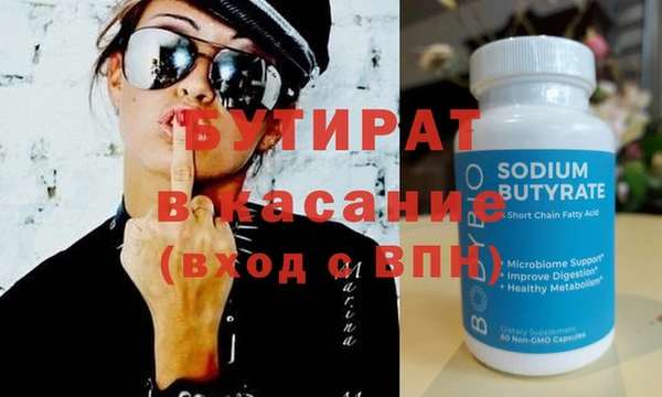 соль курить ск Новокубанск
