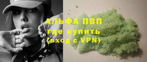 кристаллы Нягань