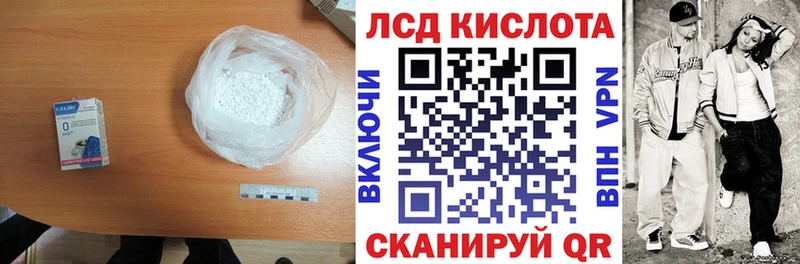 купить   Арск  Лсд 25 экстази ecstasy 