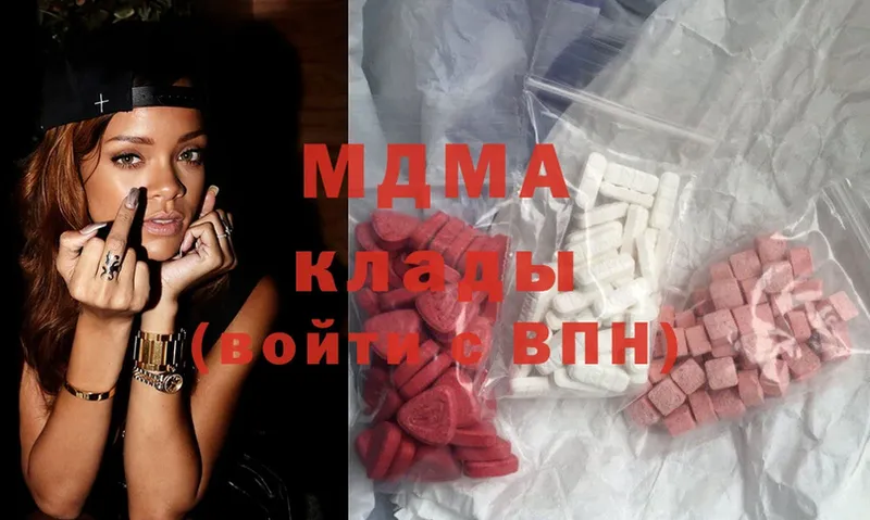 где найти   Арск  shop клад  MDMA кристаллы 