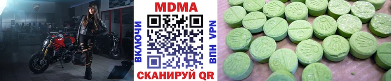 МДМА молли  Арск 