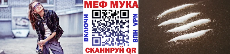 МЕФ кристаллы  Арск 