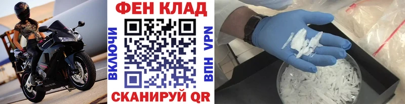Первитин мет Арск