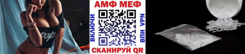 купить наркотики сайты  Арск  Метамфетамин Methamphetamine 